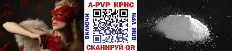 Наркота Петровск-Забайкальский Конопля  A-PVP  Меф 