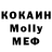 Амфетамин Розовый SOPHIE KODIAK