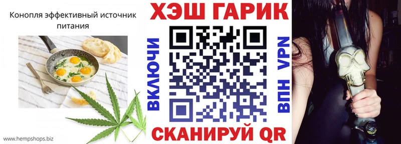 что такое наркотик  Петровск-Забайкальский  даркнет состав  Еда ТГК конопля 
