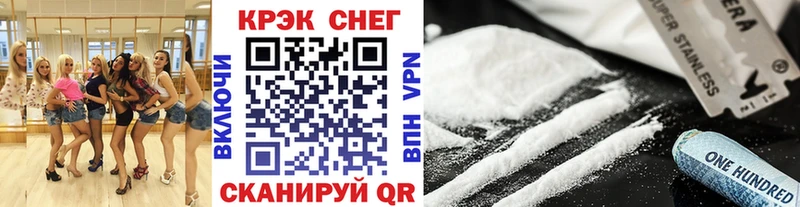 Кокаин Перу  купить  цена  kraken зеркало  Петровск-Забайкальский 