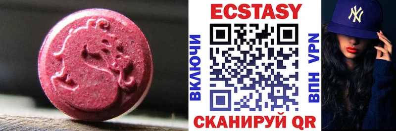 Ecstasy бентли  Петровск-Забайкальский 