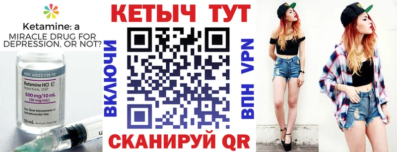 Кетамин ketamine Петровск-Забайкальский