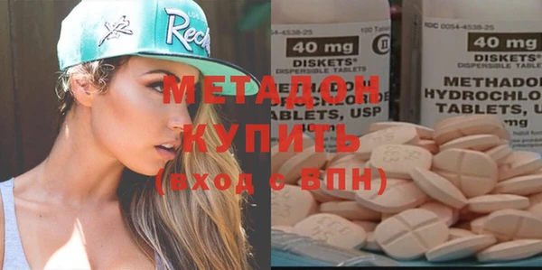 не бодяженный Волосово