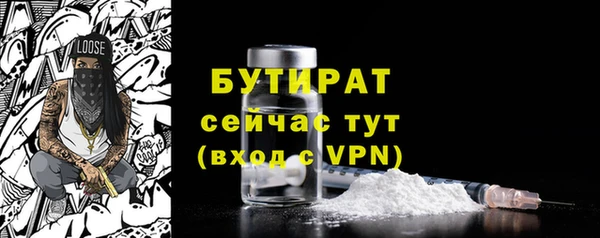 герыч Володарск