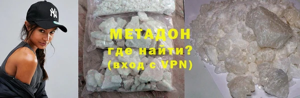 mix Верхний Тагил