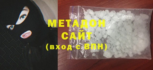 герыч Володарск