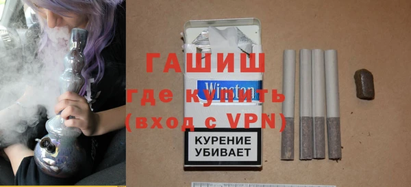 герыч Володарск