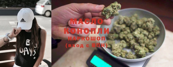 мяу мяу мука Верхнеуральск