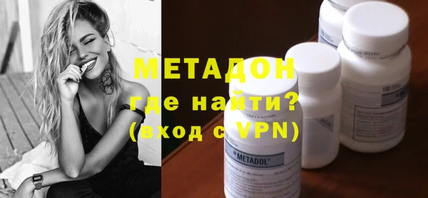 герыч Володарск