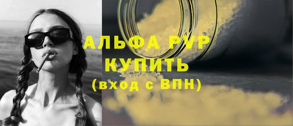 герыч Володарск