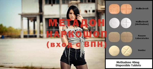 ПСИЛОЦИБИНОВЫЕ ГРИБЫ Волоколамск