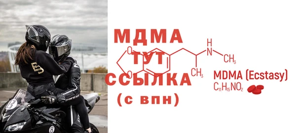 мяу мяу мука Верхнеуральск