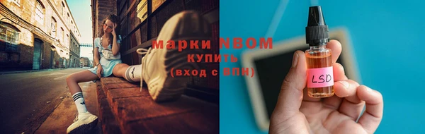 герыч Володарск