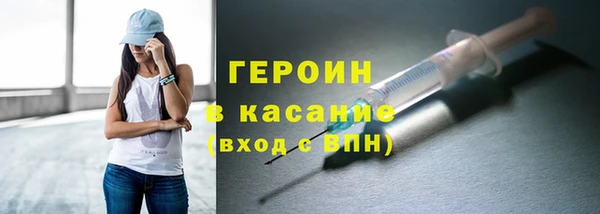 ПСИЛОЦИБИНОВЫЕ ГРИБЫ Волоколамск