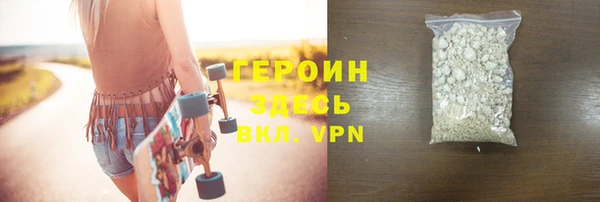 ПСИЛОЦИБИНОВЫЕ ГРИБЫ Волоколамск