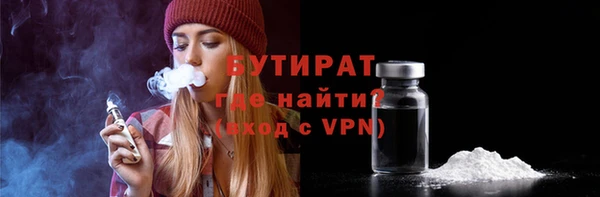 кокаин VHQ Верея