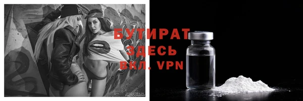 не бодяженный Волосово