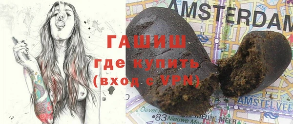 герыч Володарск
