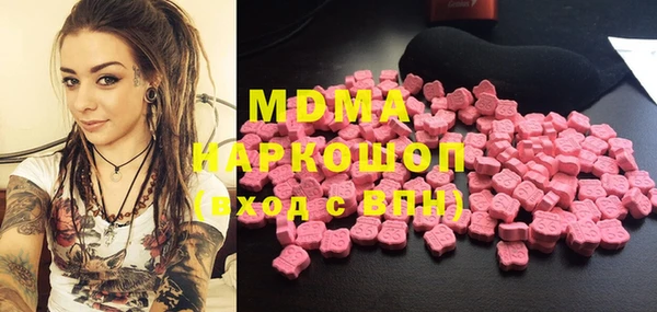 ПСИЛОЦИБИНОВЫЕ ГРИБЫ Волоколамск