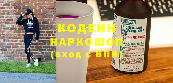 герыч Володарск