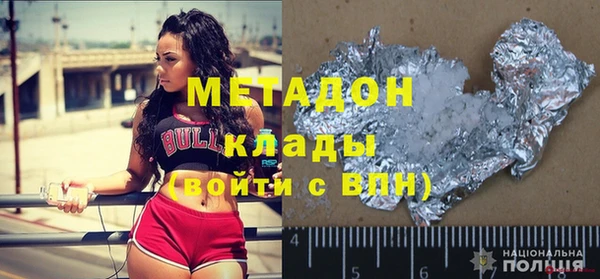 не бодяженный Волосово