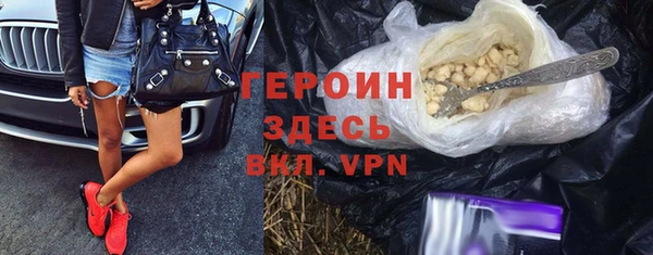 ПСИЛОЦИБИНОВЫЕ ГРИБЫ Волоколамск