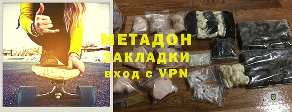 не бодяженный Волосово