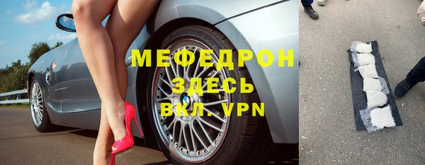 герыч Володарск