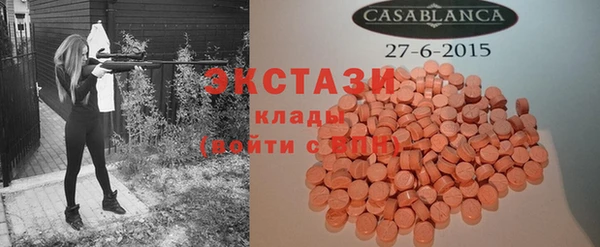 ПСИЛОЦИБИНОВЫЕ ГРИБЫ Волоколамск