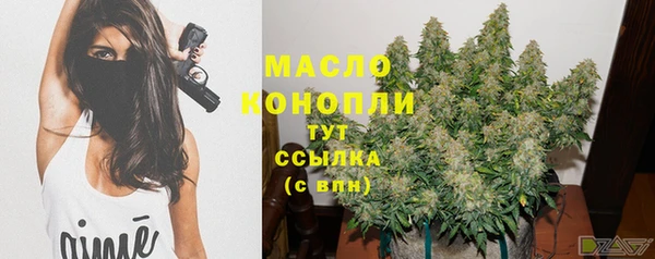 герыч Володарск