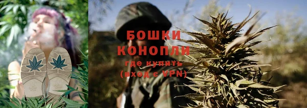 герыч Володарск