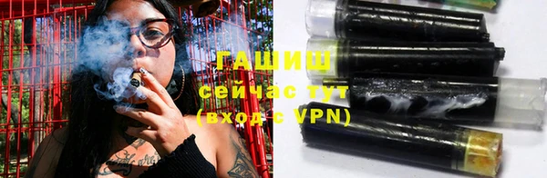 ПСИЛОЦИБИНОВЫЕ ГРИБЫ Волоколамск