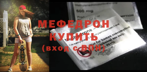 не бодяженный Волосово