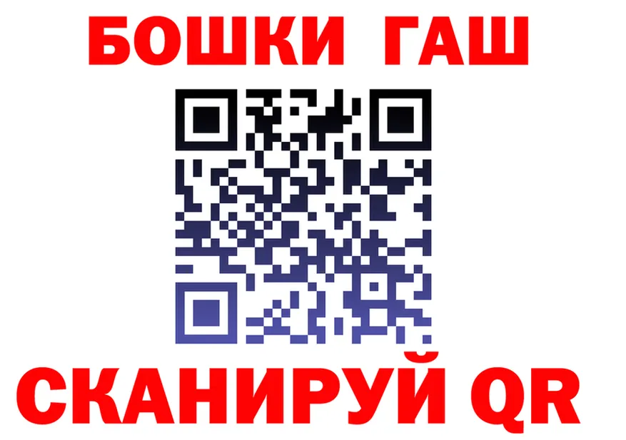ТГК концентрат tor shop MEGA Петровск-Забайкальский