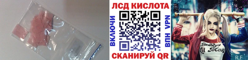 Лсд 25 экстази кислота  МЕГА ТОР  Петровск-Забайкальский  дарнет шоп 