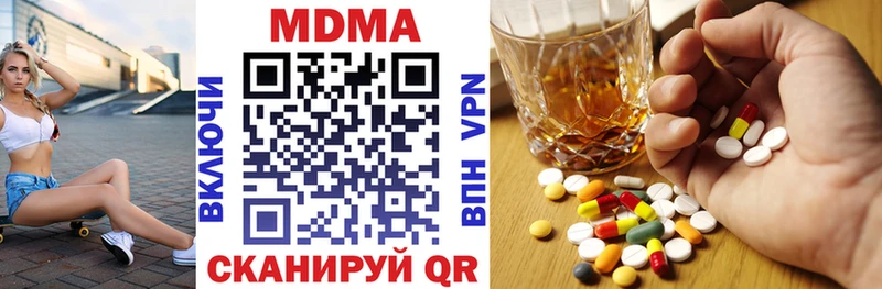 hydra зеркало  Петровск-Забайкальский  МДМА VHQ 