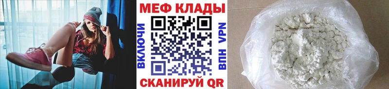 Меф мука  Петровск-Забайкальский 