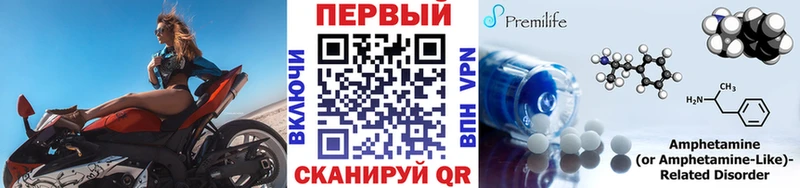 закладка  Петровск-Забайкальский  МЕТАМФЕТАМИН мет 