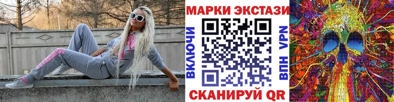 блэк спрут tor купить Петровск-Забайкальский Марки NBOMe 1,8мг