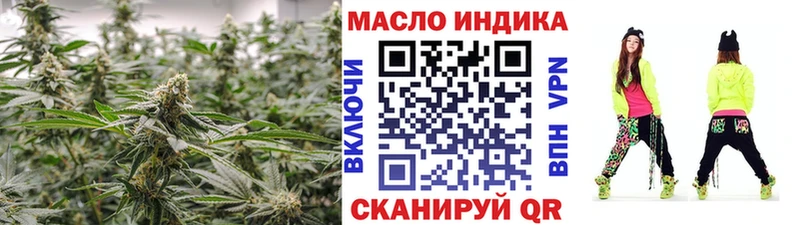 Дистиллят ТГК Wax  Петровск-Забайкальский 