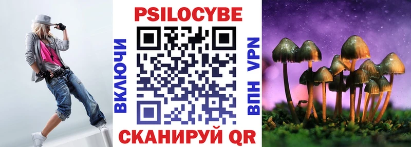 Галлюциногенные грибы GOLDEN TEACHER  Петровск-Забайкальский 