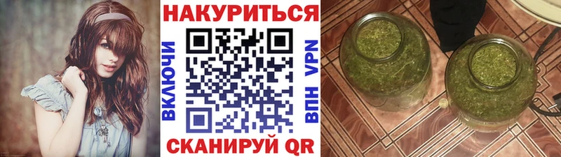 Бошки марихуана гибрид  Петровск-Забайкальский 
